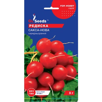 Насіння Редиска Сакса-Нова GL Seeds 3г (For Hobby261)