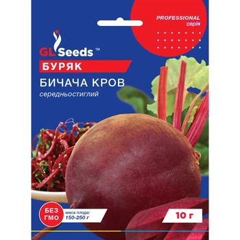 Семена Свекла Бычья кровь GL Seeds 10г (Professional1890)