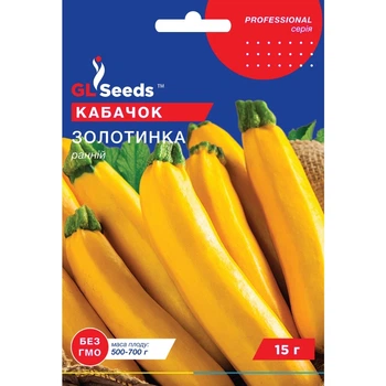 Семена Кабачок-цуккини Золотинка GL Seeds 15г (Professional209)