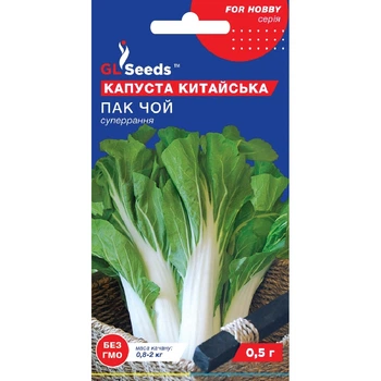 Семена Капуста Китайская Пак Чой GL Seeds 0.5г (For Hobby374)