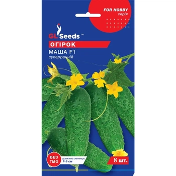 Семена Огурец партенокарпик Маша F1 GL Seeds 8шт (For Hobby451)