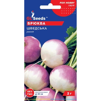 Семена Бруква Шведская GL Seeds 2г (For Hobby264)