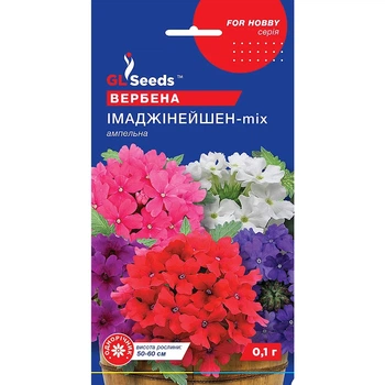Семена Вербена Имажинейшн микс F1 GL Seeds 0.1г (For Hobby964)