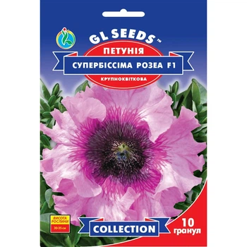 Насіння Петунія F1 Супербісіма Розеа GL Seeds 10шт (collection1302)
