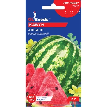 Семена Арбуз Альянс GL Seeds 2г (For Hobby796)