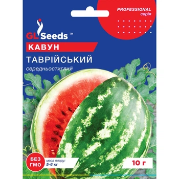 Семена Арбуз Таврический GL Seeds 10г (Professional278)