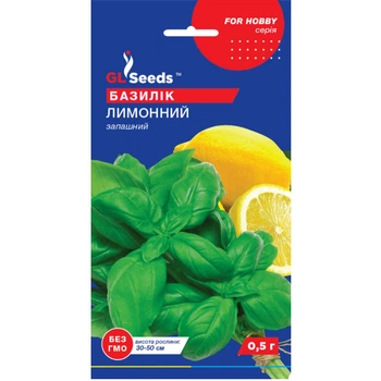 Насіння Прянощі Базилік Лимонний GL Seeds 0.5г (For Hobby335)