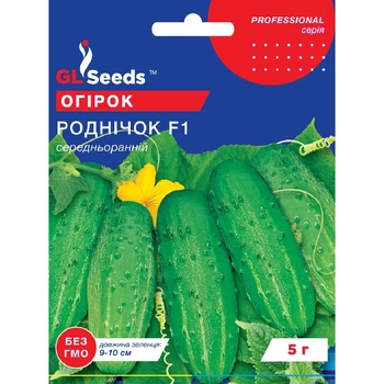 Насіння Огірок гібрид Роднічок F1 GL Seeds 5г (Professional71)
