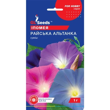 Семена Ипомея Райская беседка GL Seeds 1г (For Hobby1012)
