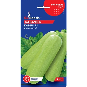 Семена Кабачок-цуккини Кавили F1 GL Seeds 5шт (For Hobby898)