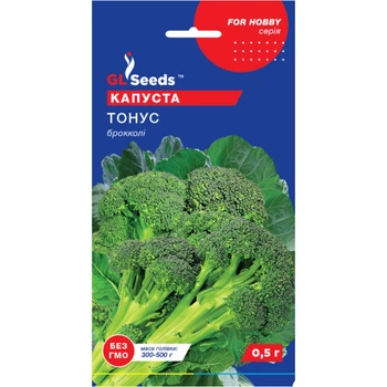 Насіння Капуста броколі Тонус GL Seeds 0.5г (For Hobby368)