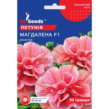 Семена Петуния F1 Магдалена GL Seeds 10шт (collection1285)