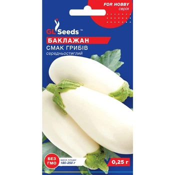 Семена Баклажан Вкус грибов GL Seeds 0.25г (For Hobby2009)