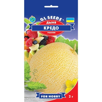 Семена Дыня Кредо GL Seeds 2г (For Hobby2184)