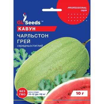 Семена Арбуз Чарльстон Грей GL Seeds 10г (Professional281)