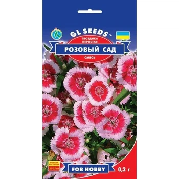 Семена Гвоздика перистая Розовый сад GL Seeds 0.2г (For Hobby971)