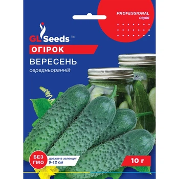 Семена Огурец сортовой Сентябрь GL Seeds 10г (Professional408)