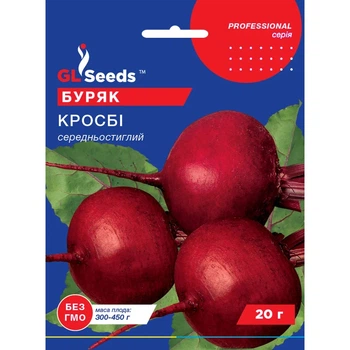 Семена Свекла Кросби GL Seeds 20г (Professional239)