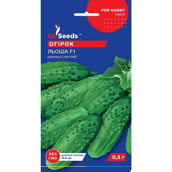 Семена Огурец гибрид Леша F1 GL Seeds 0.5г (For Hobby58)