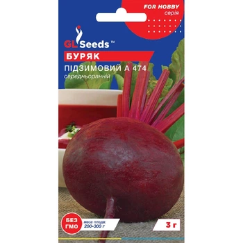 Семена Свекла Подзимняя GL Seeds 3г (For Hobby793)