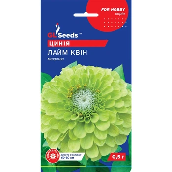 Семена Циния Лайм Квин GL Seeds 0.5г (For Hobby2290)