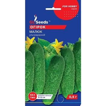 Семена Огурец сортовой Малыш GL Seeds 0.5г (For Hobby62)