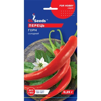 Семена Перец сладкий Горн GL Seeds 0.25г (For Hobby734)