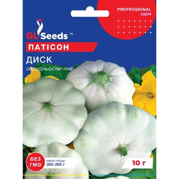 Семена Патиссон Диск белый GL Seeds 10г (Professional205)