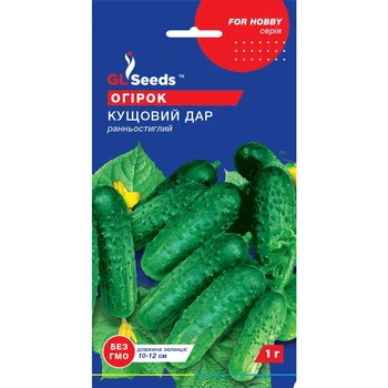 Семена Огурец сортовой Кустовой Дар GL Seeds 1г (For Hobby57)