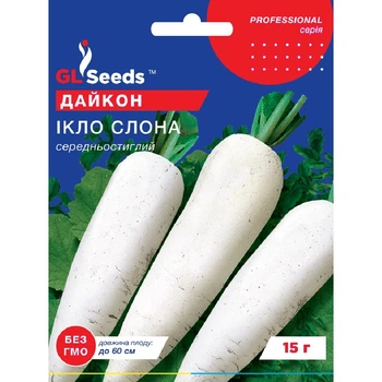 Семена Дайкон Клык слона GL Seeds 15г (Professional164)