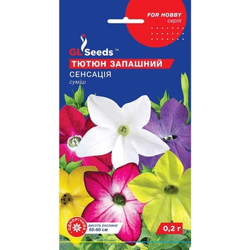 Насіння Тютюн запашний Сенсація GL Seeds 0.2г (For Hobby1118)