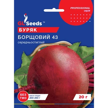 Семена Свекла Борщая GL Seeds 20г (Professional235)