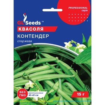 Семена Фасоль спаржевая Контендер кустовой GL Seeds 15г (Professional317)