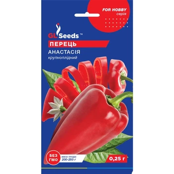 Насіння Перець солодкий Анастасія GL Seeds 0.25г (For Hobby720)