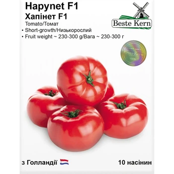 Насіння Томат Хапінет F1 Beste Kern 10шт (For Hobby2538)