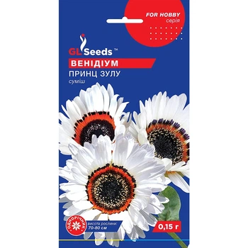 Насіння Венідіум пишний Принц Зулу GL Seeds 0.15г (For Hobby963)
