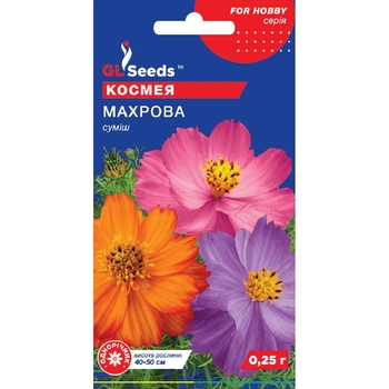 Семена Мак Восточный Эмир GL Seeds 0.1г (For Hobby2454)