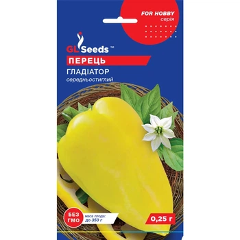 Семена Перец сладкий Гладиатор GL Seeds 0.25г (For Hobby733)