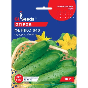 Семена Огурец сортовой Феникс-640 GL Seeds 10г (Professional83)