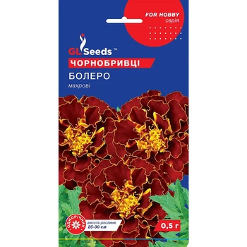 Насіння Чорнобривці Болеро низькі GL Seeds 0.5г (For Hobby934)