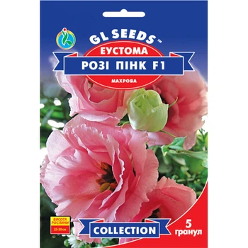 Семена Эустома Рози Пинк GL Seeds 5шт (collection1350)