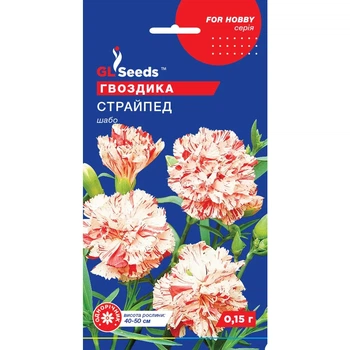 Семена Гвоздика Страйпед Шабо GL Seeds 0.15г (For Hobby2490)