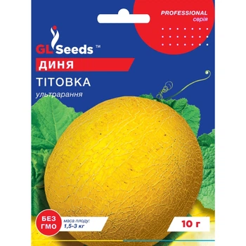 Семена Дыня Титовка GL Seeds 10г (Professional156)
