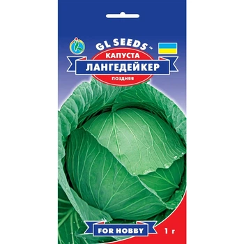 Насіння Капуста білокачанна Лангедейкер Німеччина GL Seeds 1г (For Hobby19)