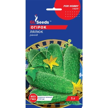 Семена Огурец сортовой Лялюк GL Seeds 1г (For Hobby61)