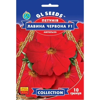 Семена Петуния F1 Лавина Красная GL Seeds 10шт (collection1276)