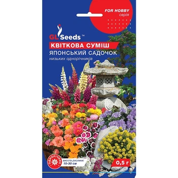 Семена Цветочная смесь Японский сад GL Seeds 0.5г (For Hobby1150)