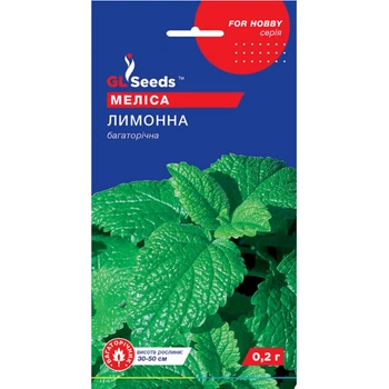 Семена Пряности Мелисса лимонная GL Seeds 0.2г (For Hobby847)