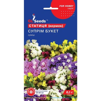 Семена Статица (Кермек) Супрем Букет смесь GL Seeds 0.1г (For Hobby1112)
