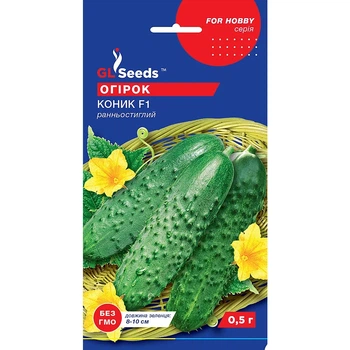 Семена Огурец гибрид Конек F1 GL Seeds 0.5г (For Hobby55)